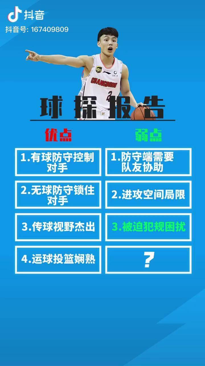 贝博官方平台-CBA季后赛赛程吃紧，尤文图斯清晨造点机会，信心回归，球探报告显示潜力的简单介绍-贝博官方平台